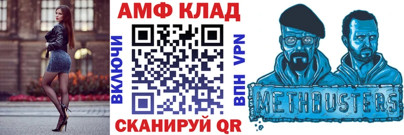 АМФ VHQ  Сясьстрой 