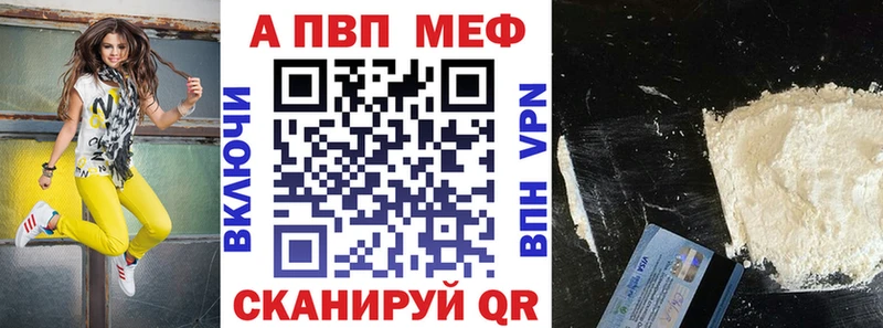 где купить наркотик  Сясьстрой  маркетплейс какой сайт  Alpha PVP СК 