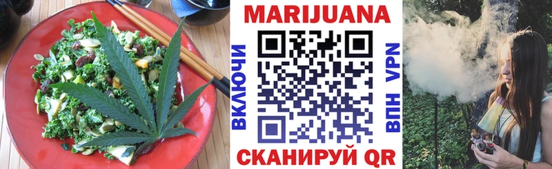 Печенье с ТГК конопля Сясьстрой
