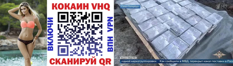 Cocaine Боливия  купить наркотик  Сясьстрой 