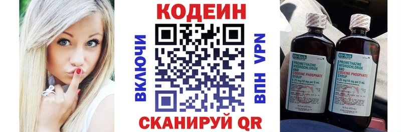 Codein Purple Drank  Сясьстрой 
