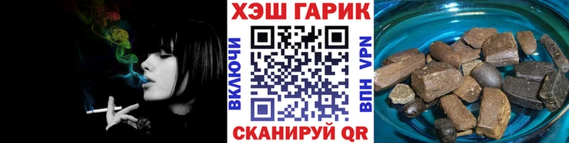 мега сайт  Сясьстрой  Гашиш Ice-O-Lator  наркота 