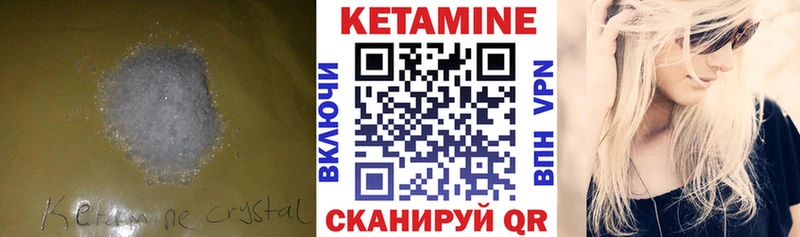 КЕТАМИН ketamine  Сясьстрой 