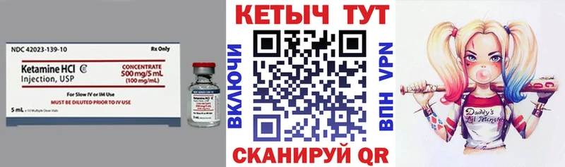 Кетамин ketamine Сясьстрой