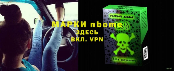 герыч Няндома