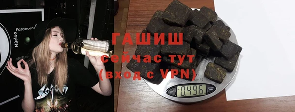 круглые Армянск