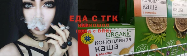 шишки Арсеньев