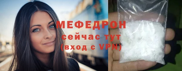 круглые Армянск