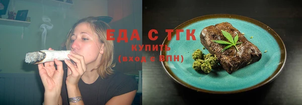 стаф Нязепетровск