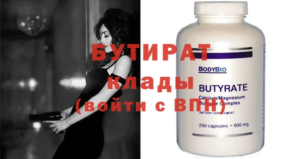 круглые Армянск