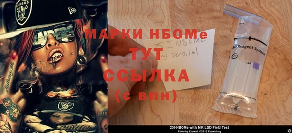 стаф Нязепетровск
