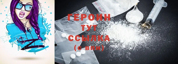 метадон Нягань