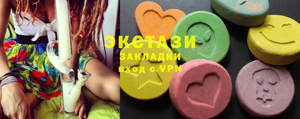 шишки Арсеньев