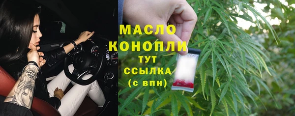 круглые Армянск
