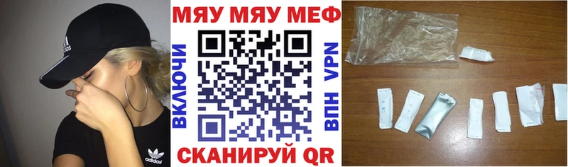 МЕФ мяу мяу  наркотики  кракен tor  Сясьстрой 
