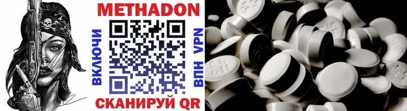 МЕТАДОН methadone  МЕГА tor  Сясьстрой 