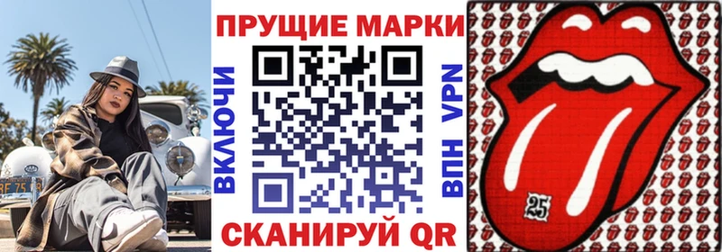 Марки NBOMe 1500мкг  купить  цена  Сясьстрой 