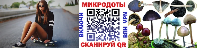 Галлюциногенные грибы Magic Shrooms  Сясьстрой 